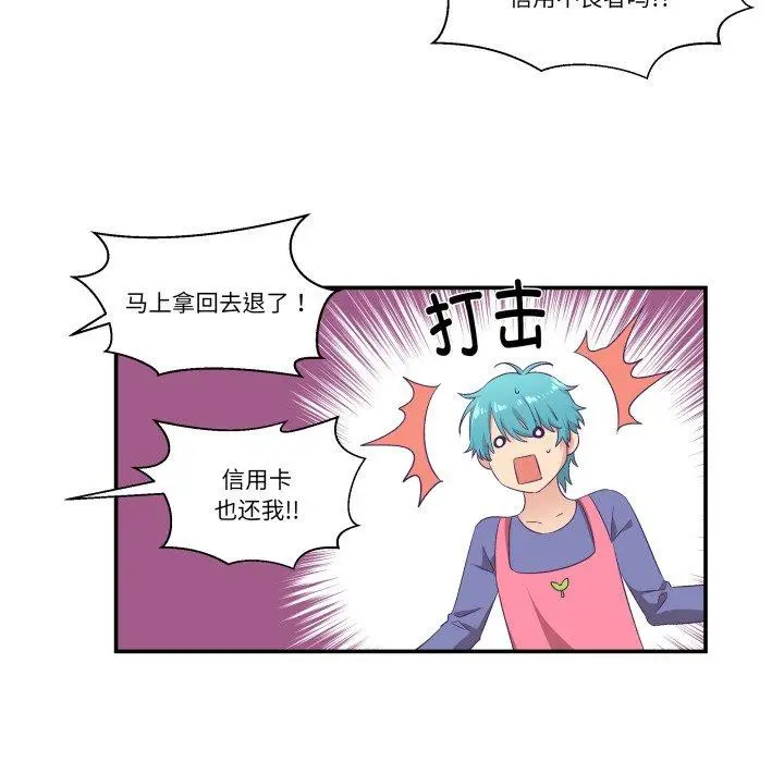 第32話