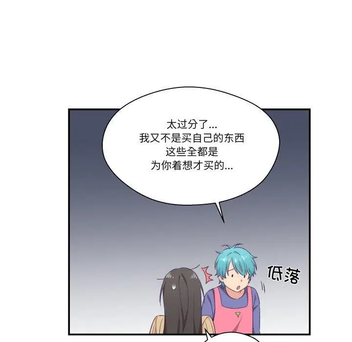 第32話