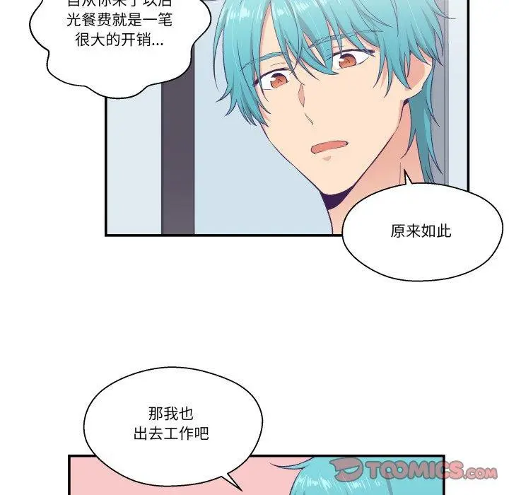 第32話