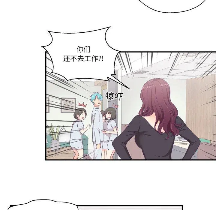 第32話