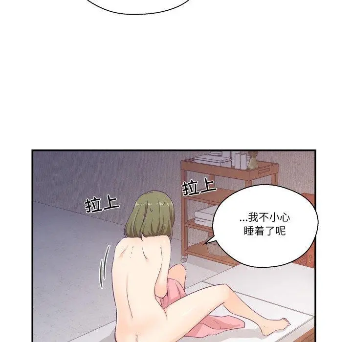 第32話