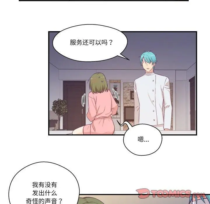 第32話