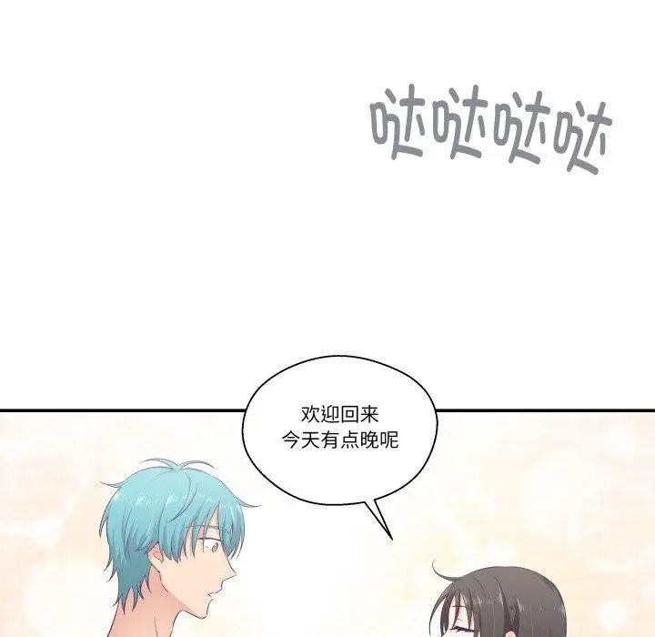 第32話