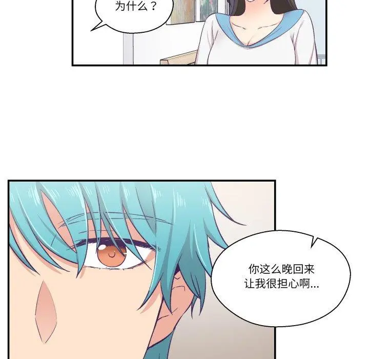 第32話