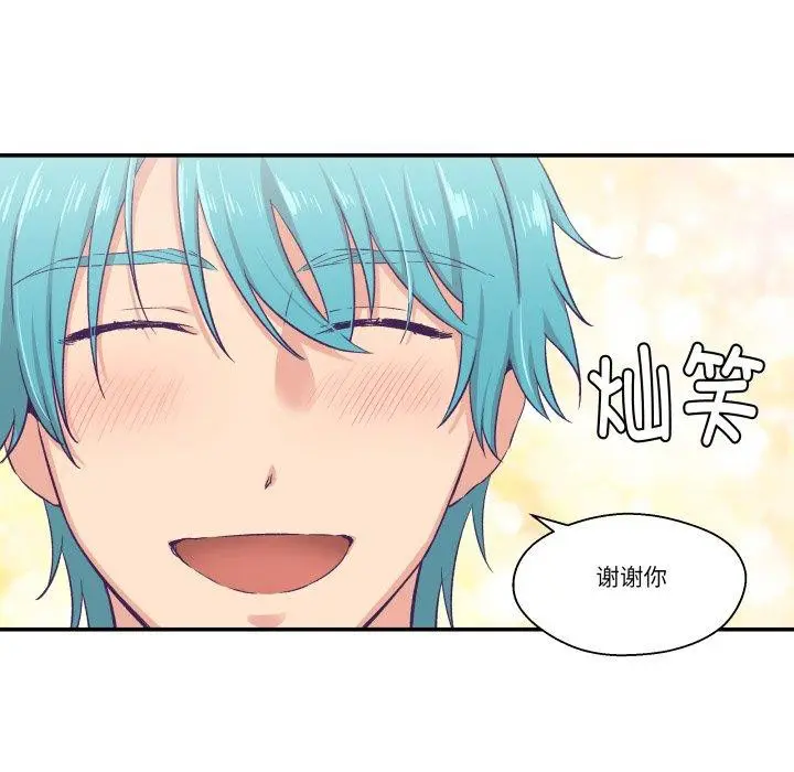 第32話