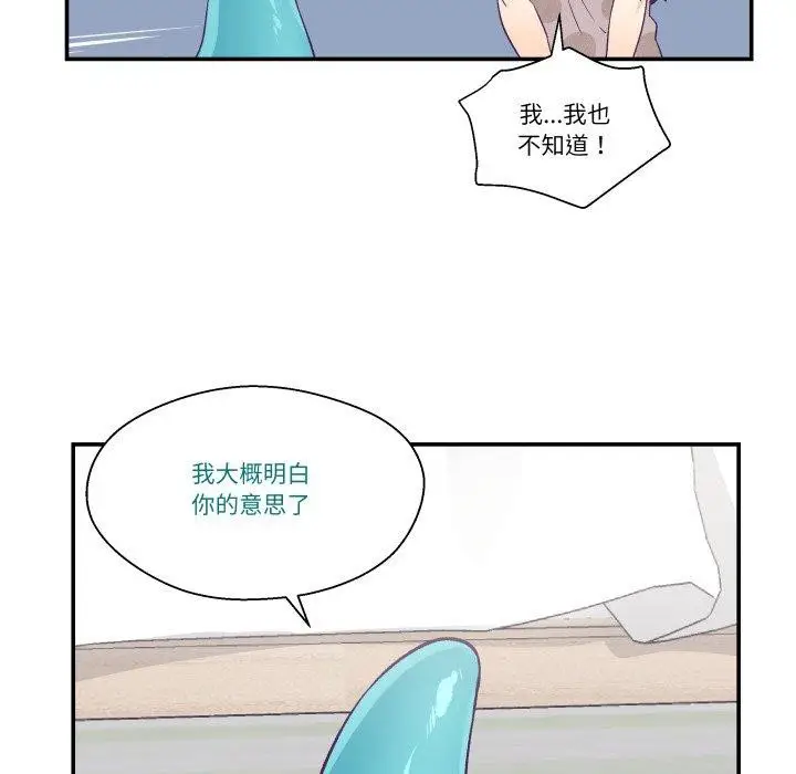 第33話