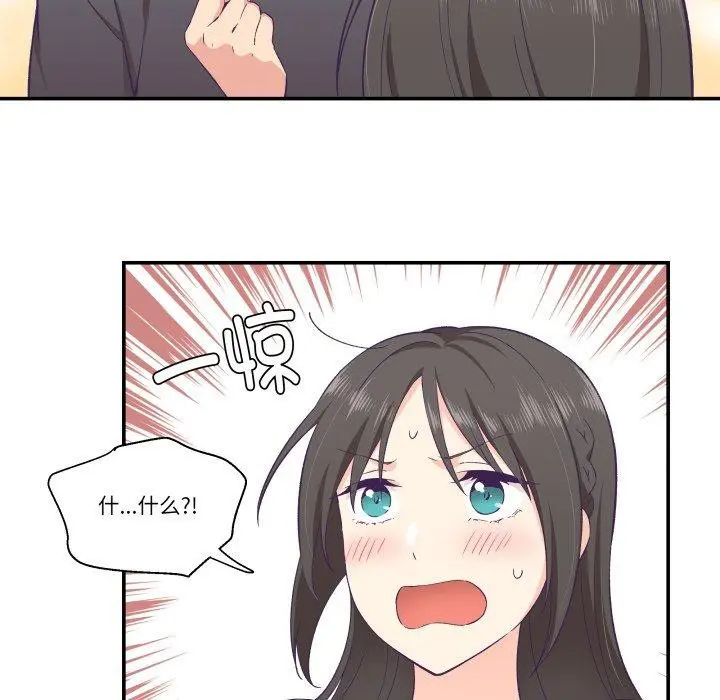 第33話
