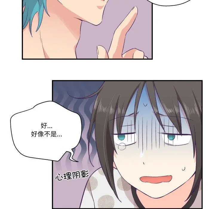 第33話