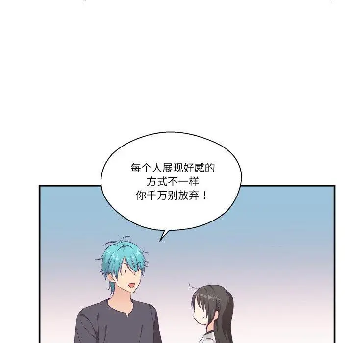 第33話