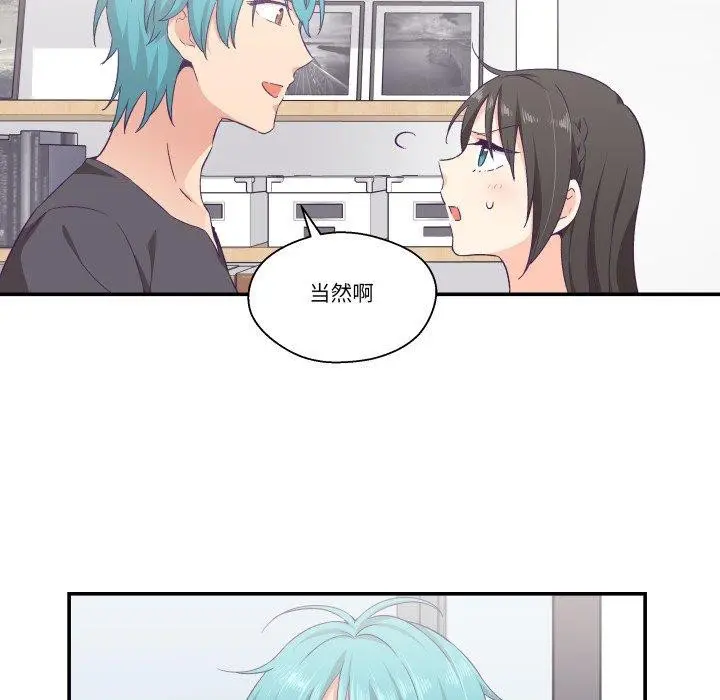 第33話