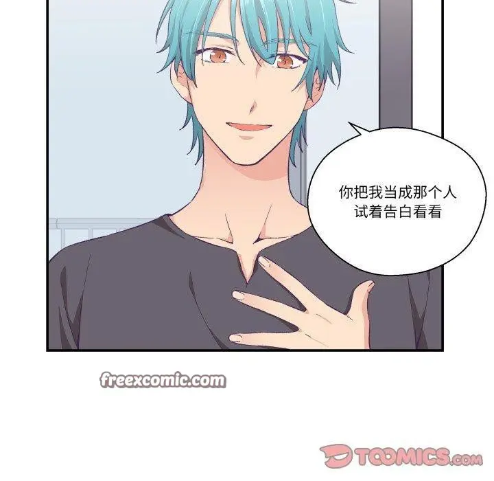 第33話