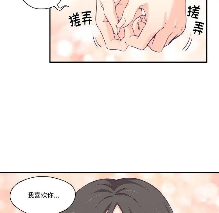 第33話