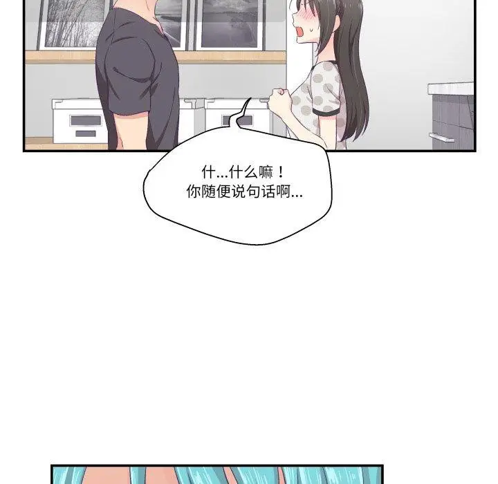 第33話