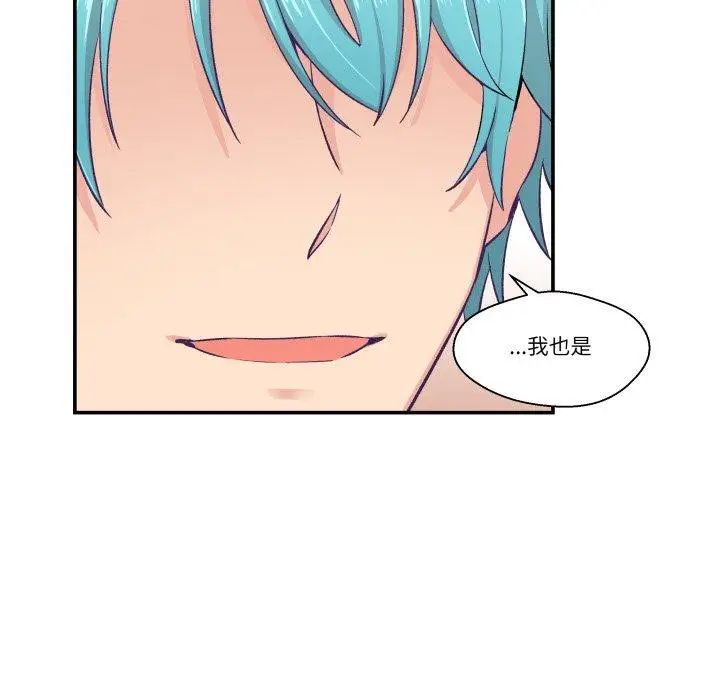 第33話