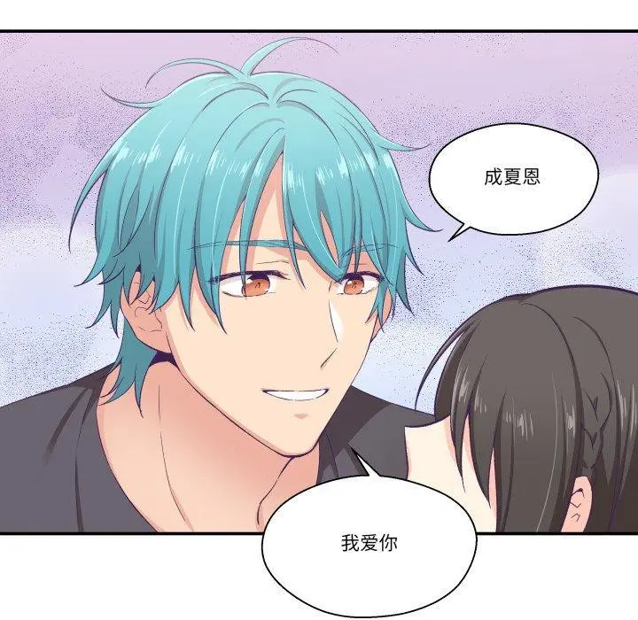 第33話