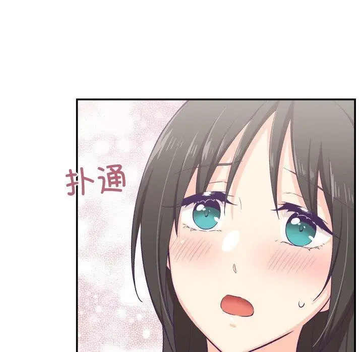 第33話
