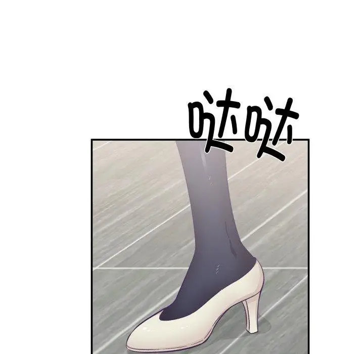第33話