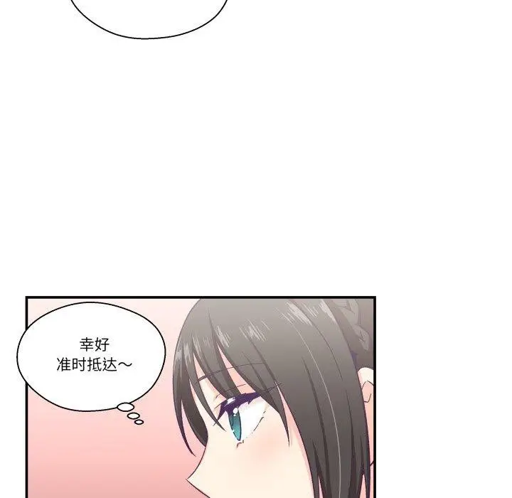 第33話