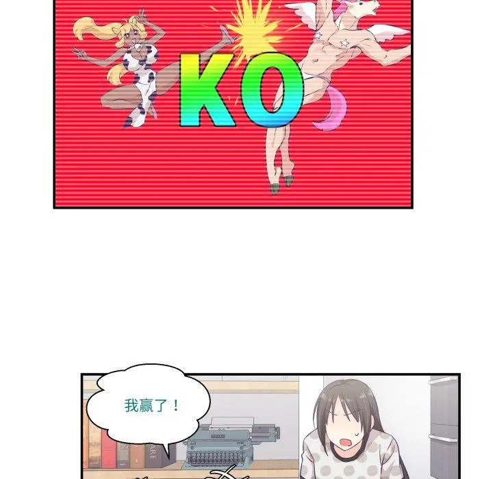 第33話