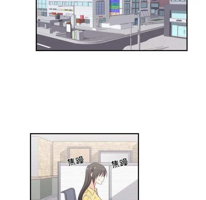第33話