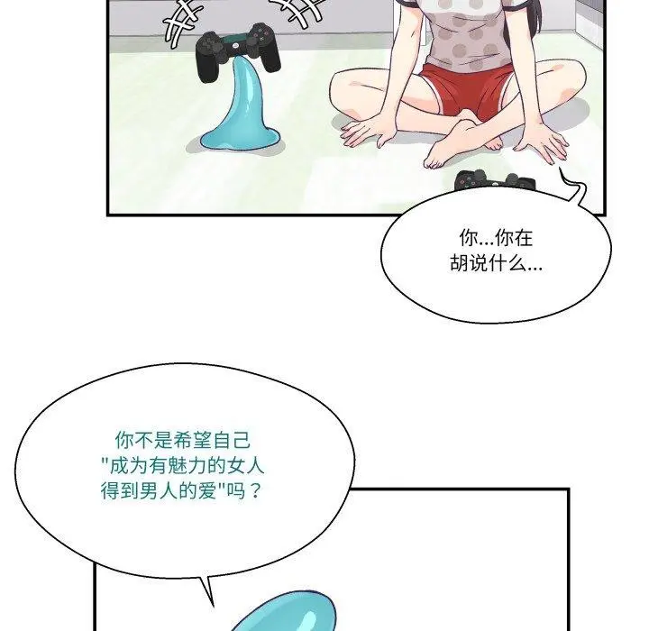 第33話