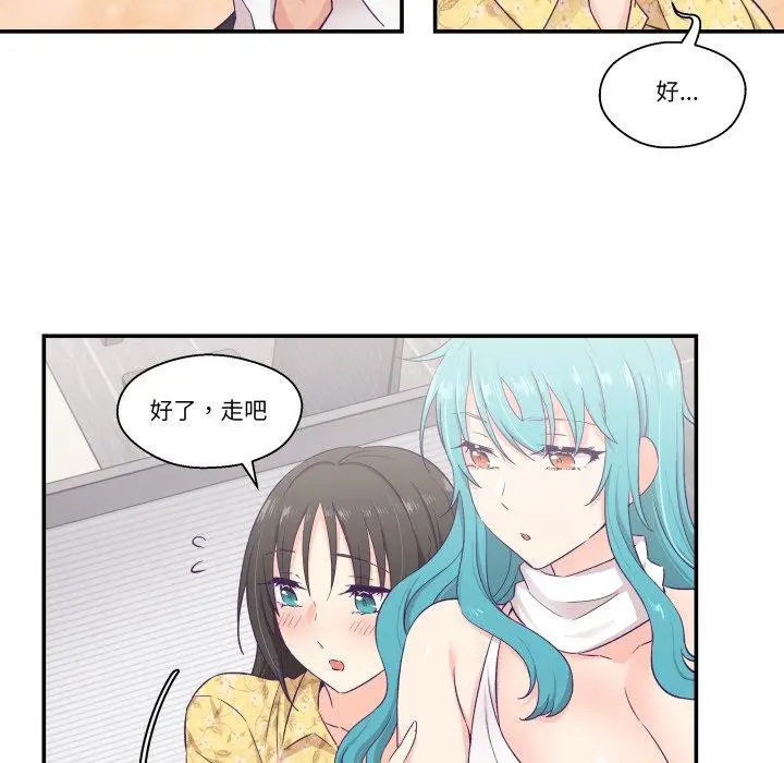第34話