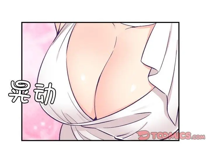 第34話