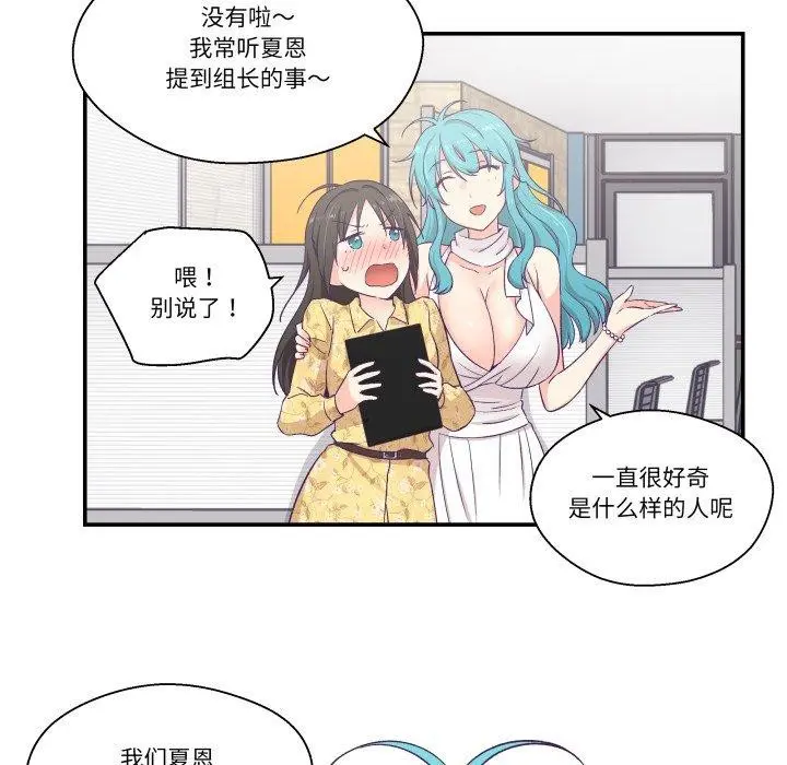 第34話
