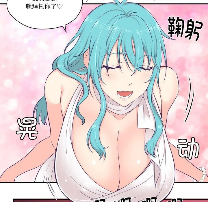 第34話