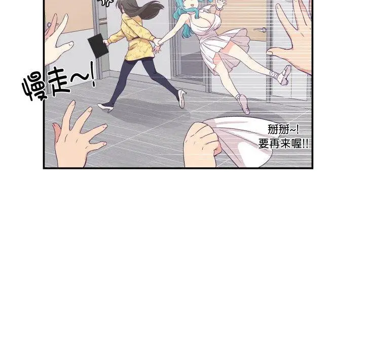 第34話
