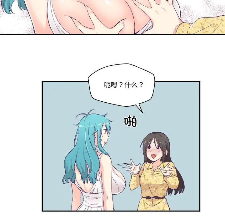 第34話