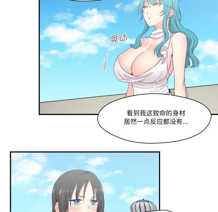 第34話