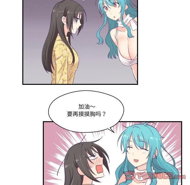 第34話