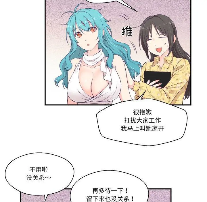 第34話