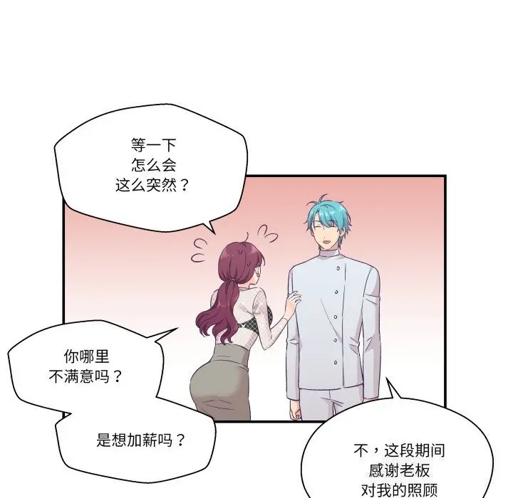 第35話