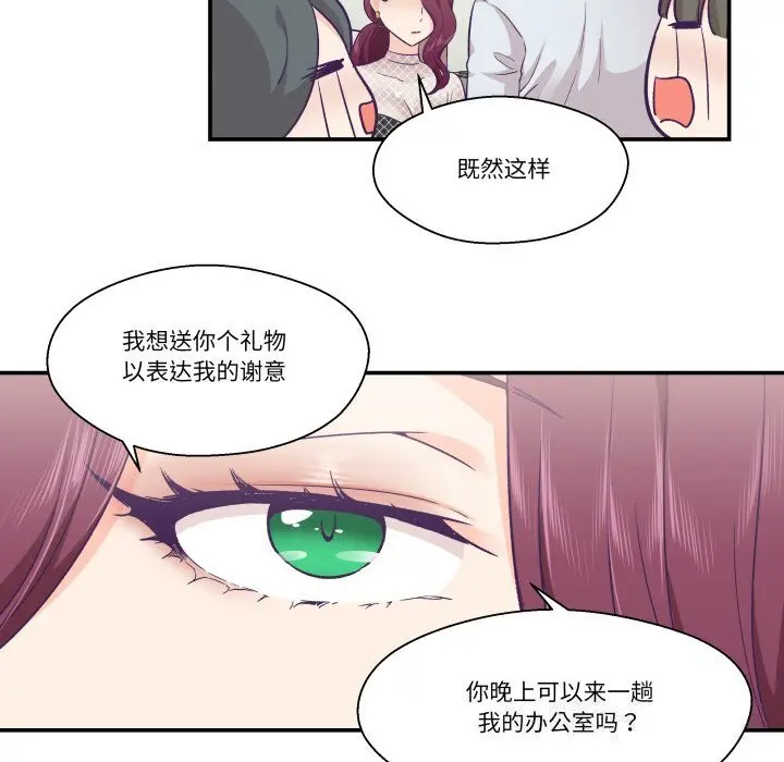 第35話