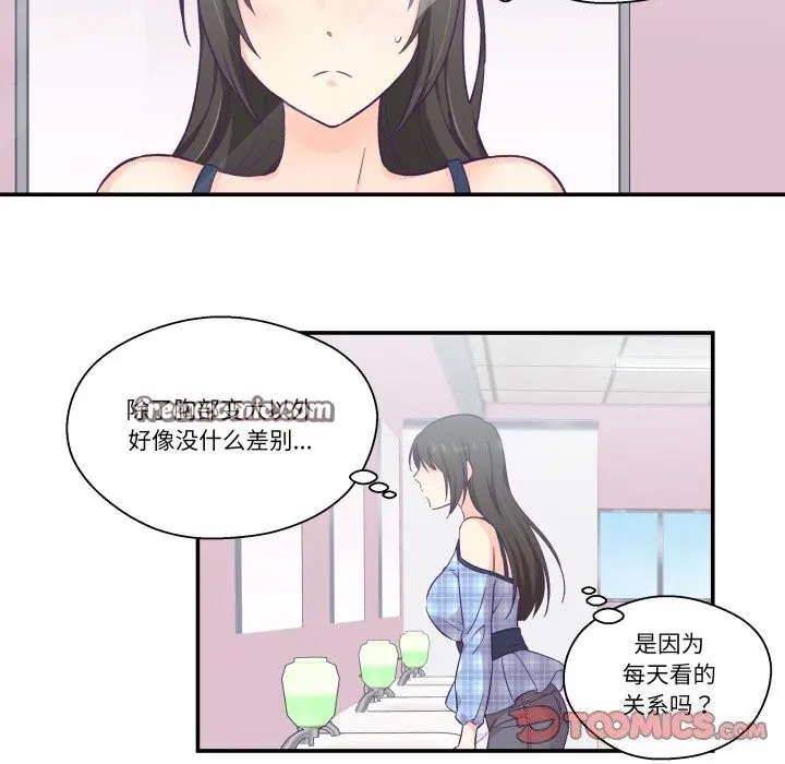 第35話