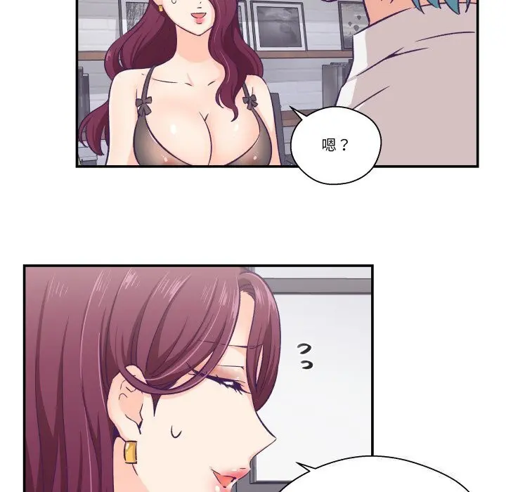 第35話