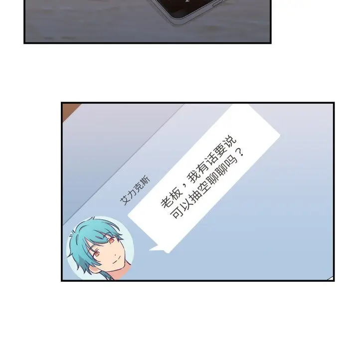 第35話