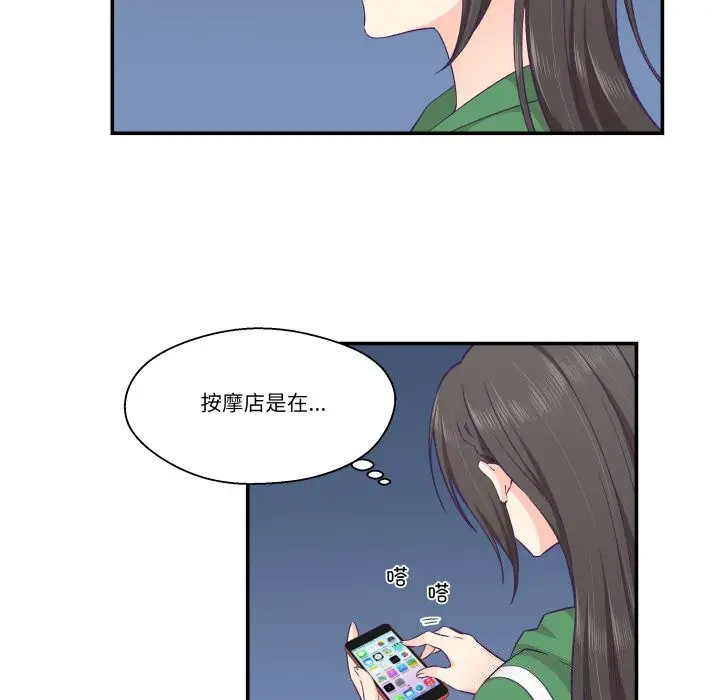 第36話