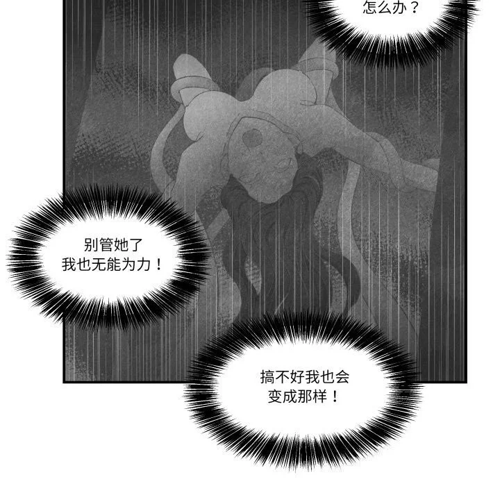 第36話