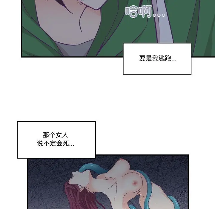 第36話