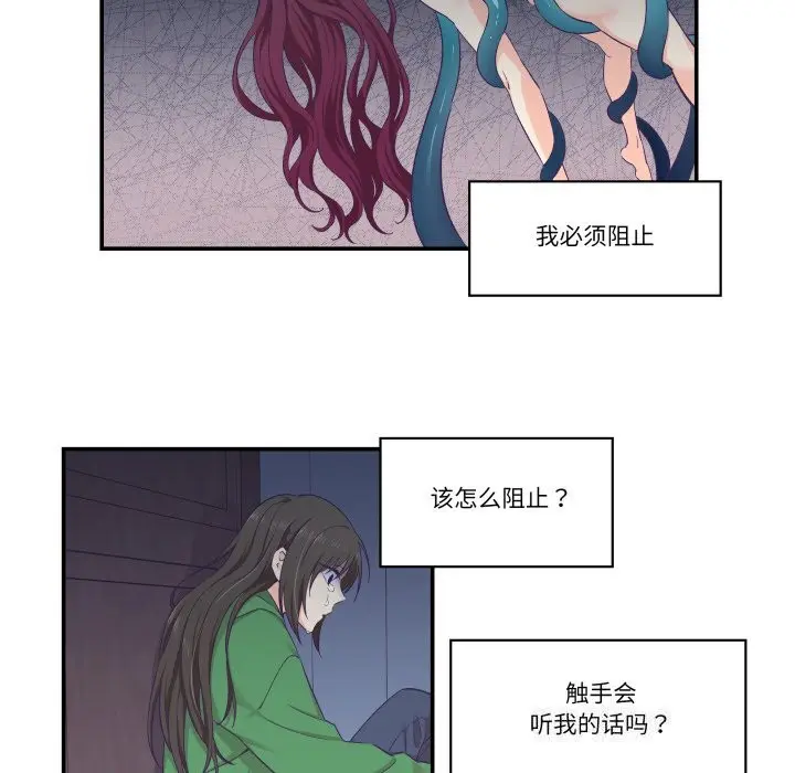 第36話
