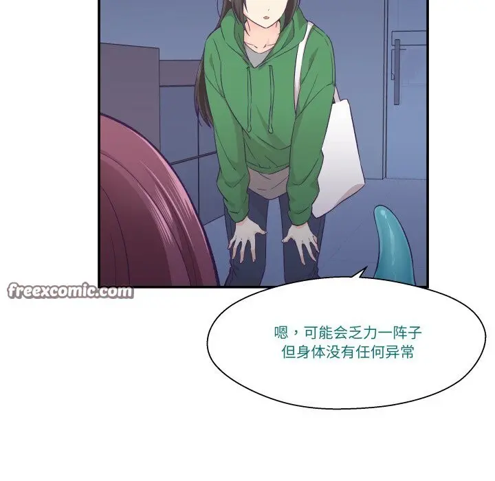 第36話