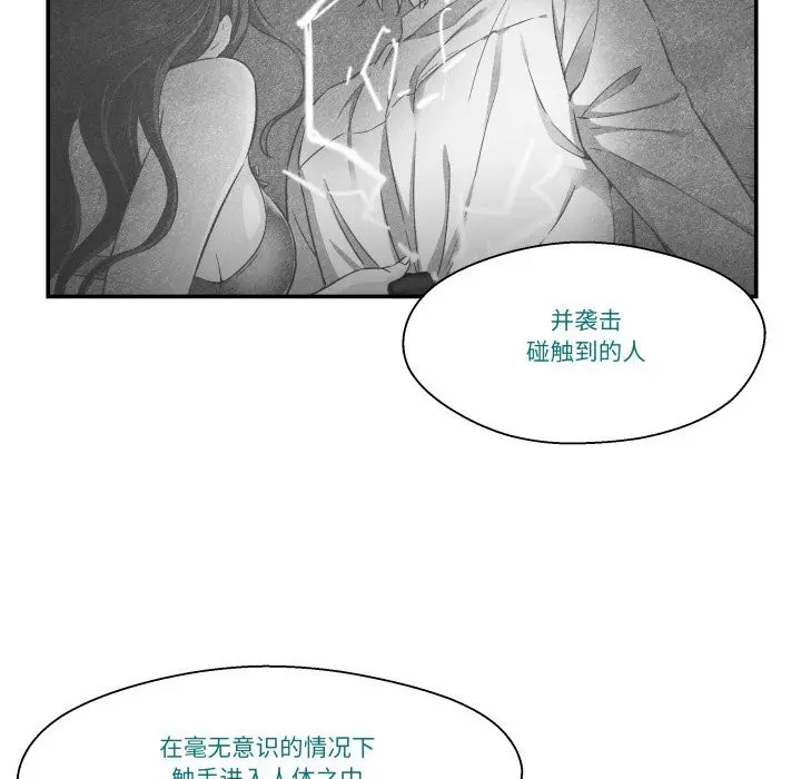 第36話