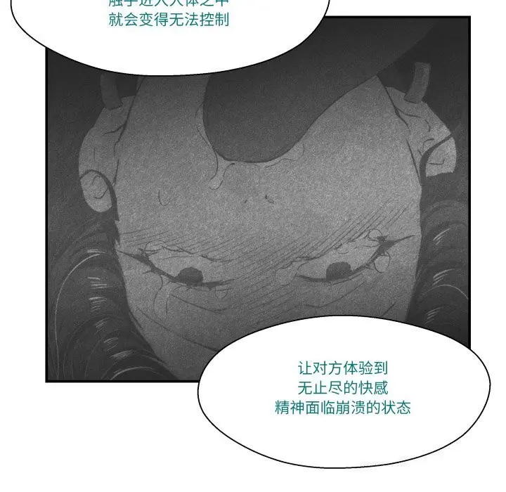 第36話