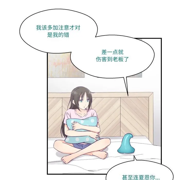 第36話