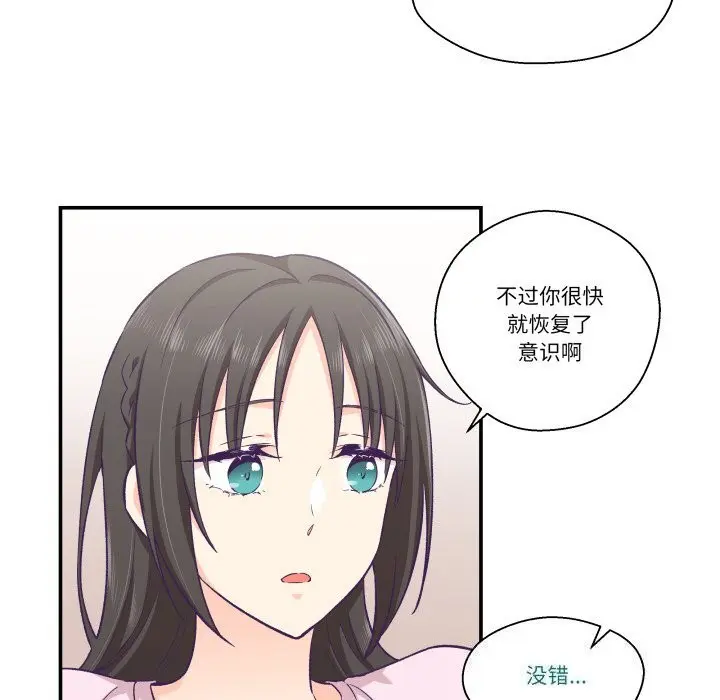第36話
