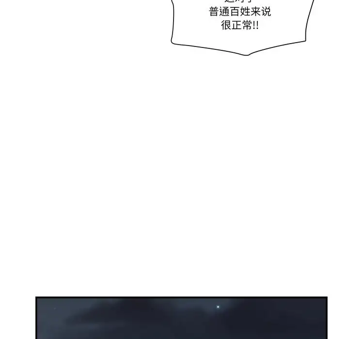 第36話
