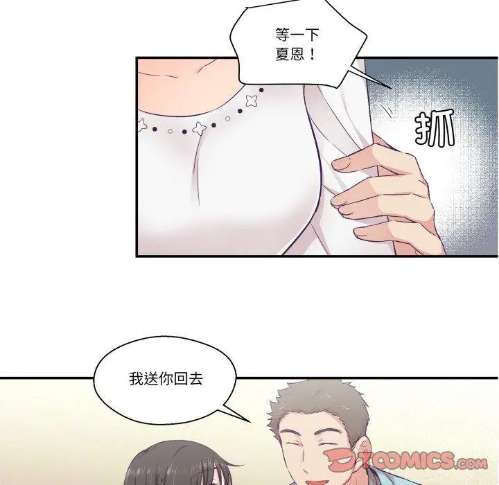 第38話